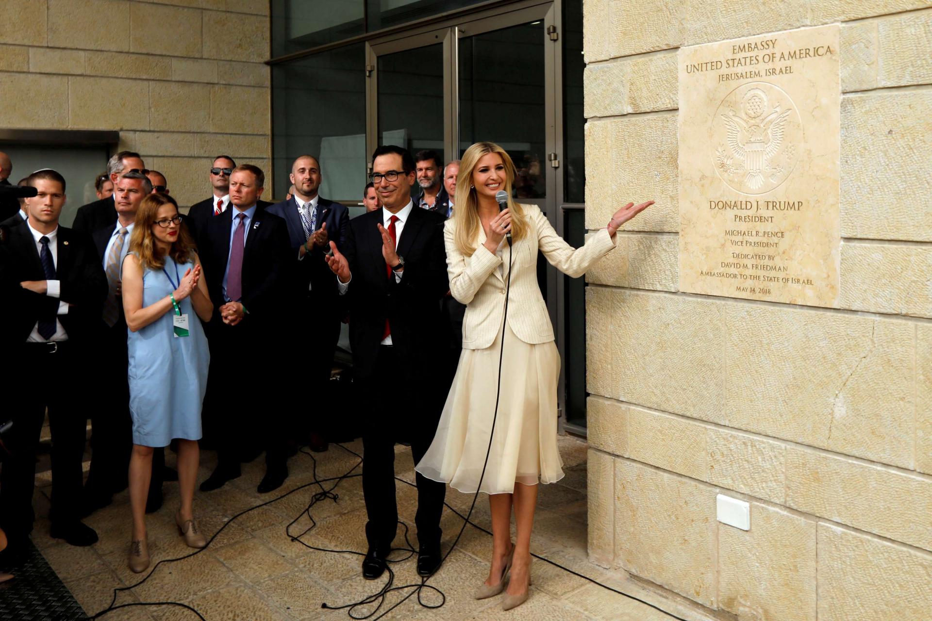 السفارة الاميركية في القدس
