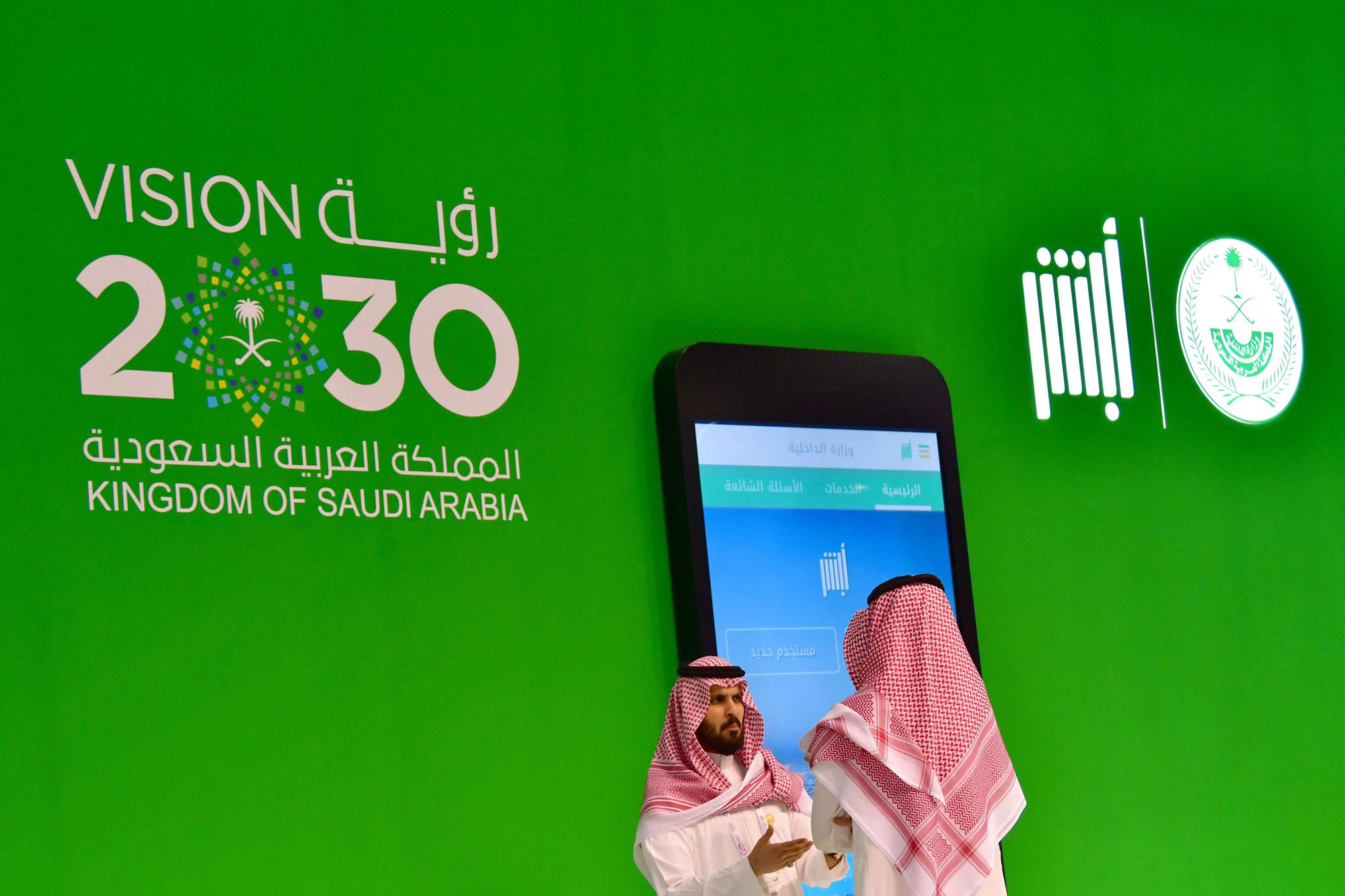 رهان سعودي على خطة اقتصادية طموحة للتخلص من ادمان النفط