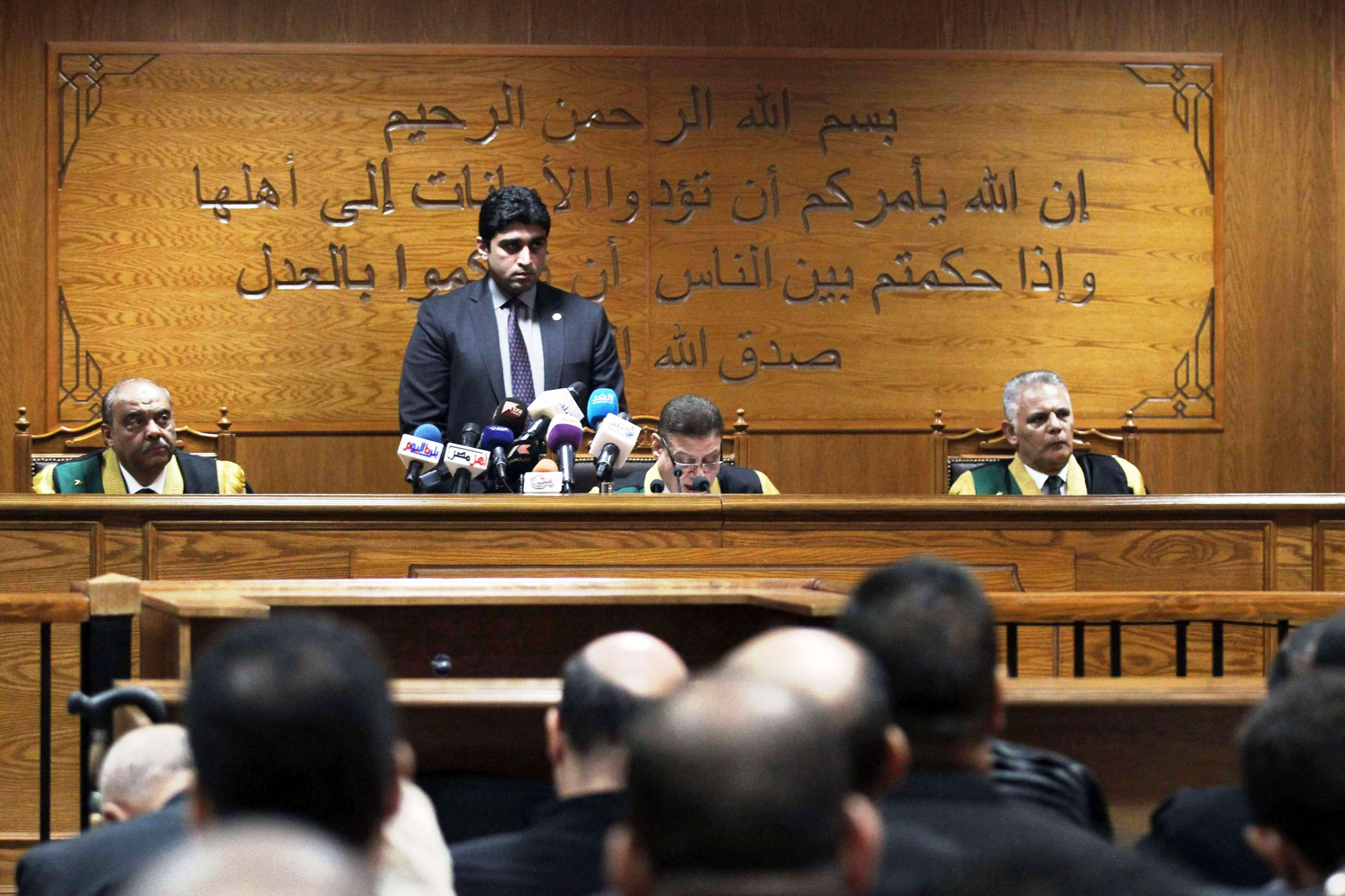 مجمع محاكم في سجن طرة جنوب القاهرة