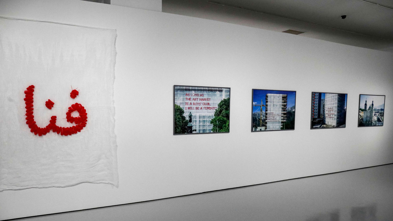 معرض في المغرب