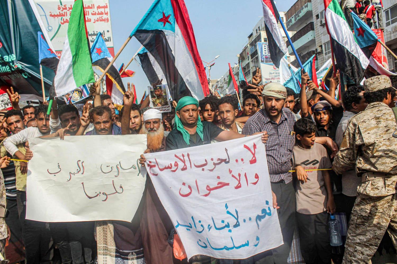 مظاهرات رافضة للاخوان في محافظات جنوب اليمن
