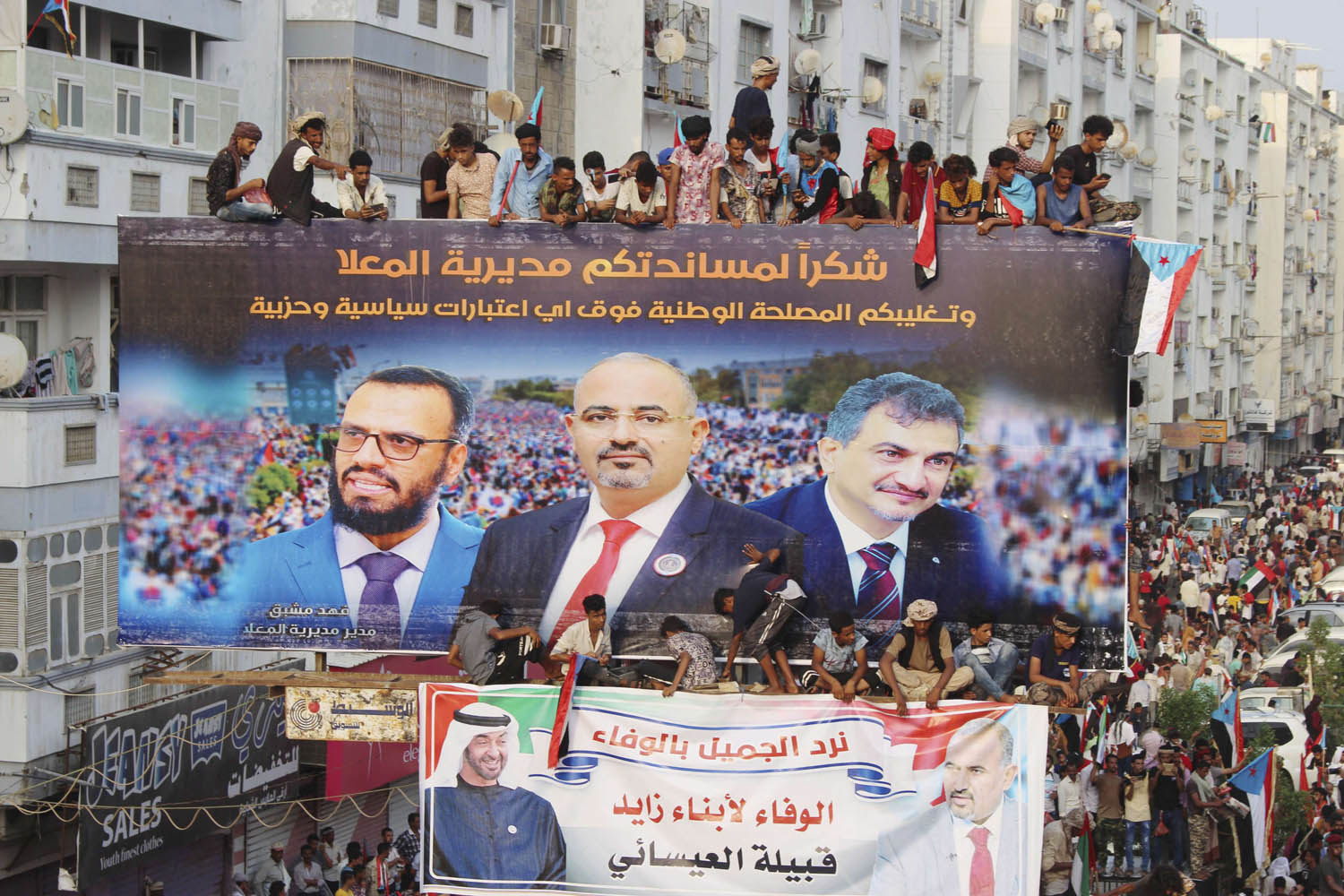تظاهرات ليمنيين في عدن