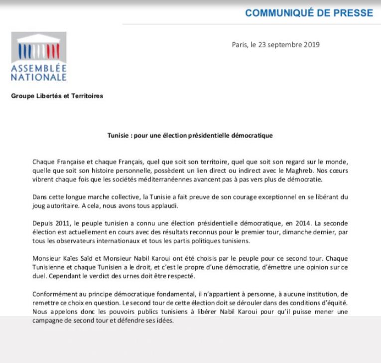 بيان النواب الفرنسيين