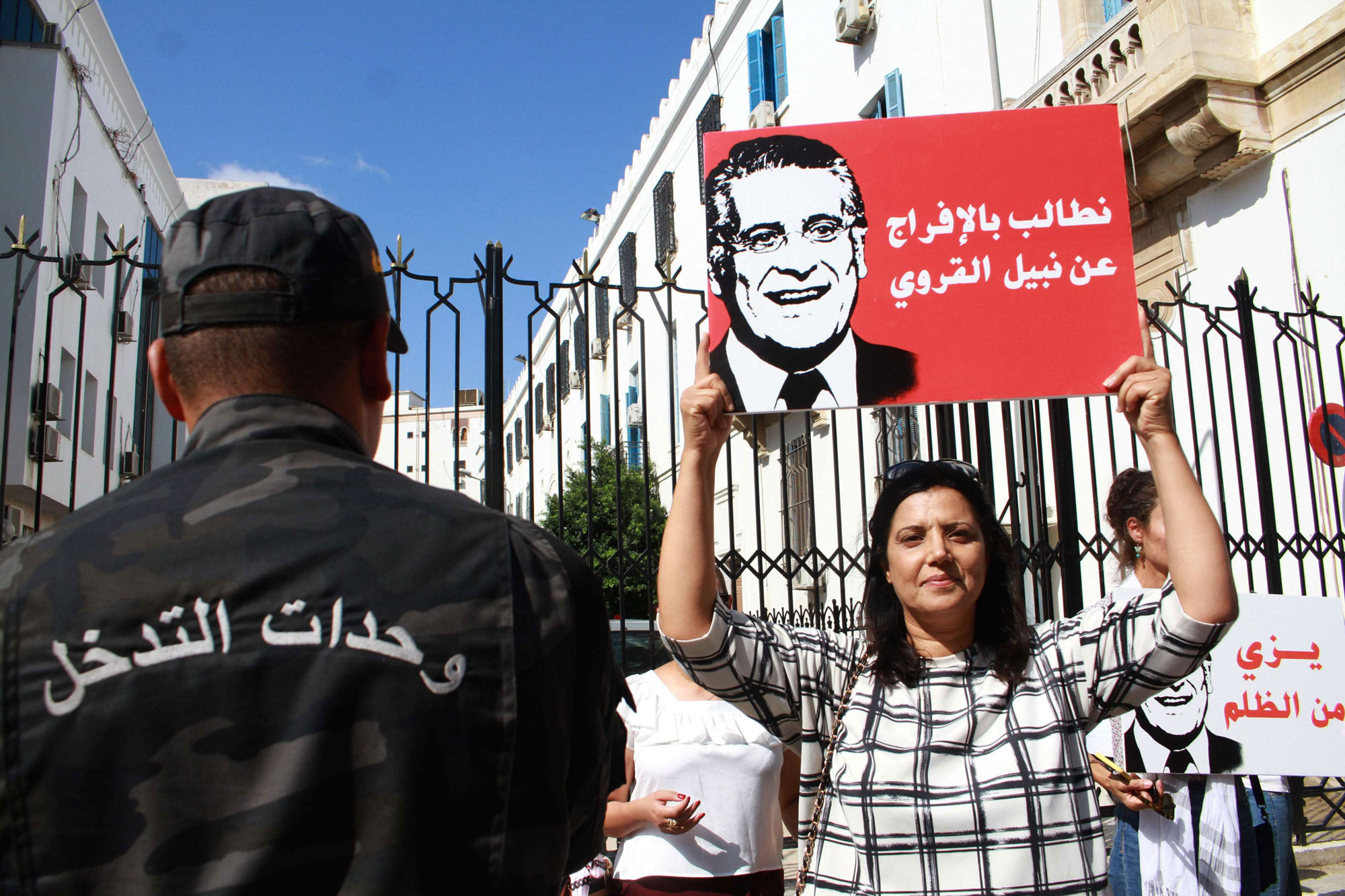 أنصار القروي في مظاهرة احتجاجية للمطالبة بالافراج عنه