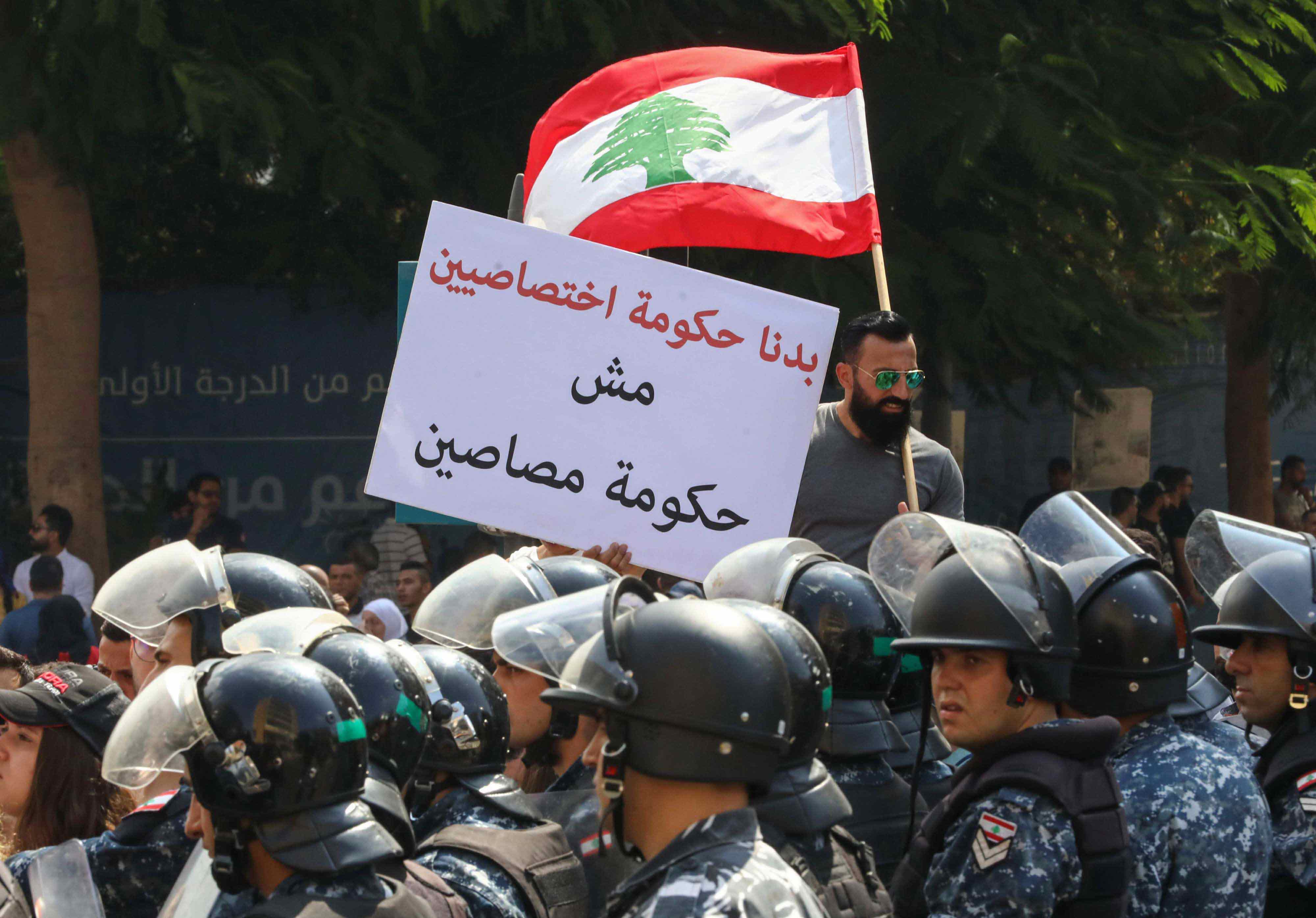 اللبنانيون يطالبون الحكومة بمحاسبة الفاسدين في مؤسساتها