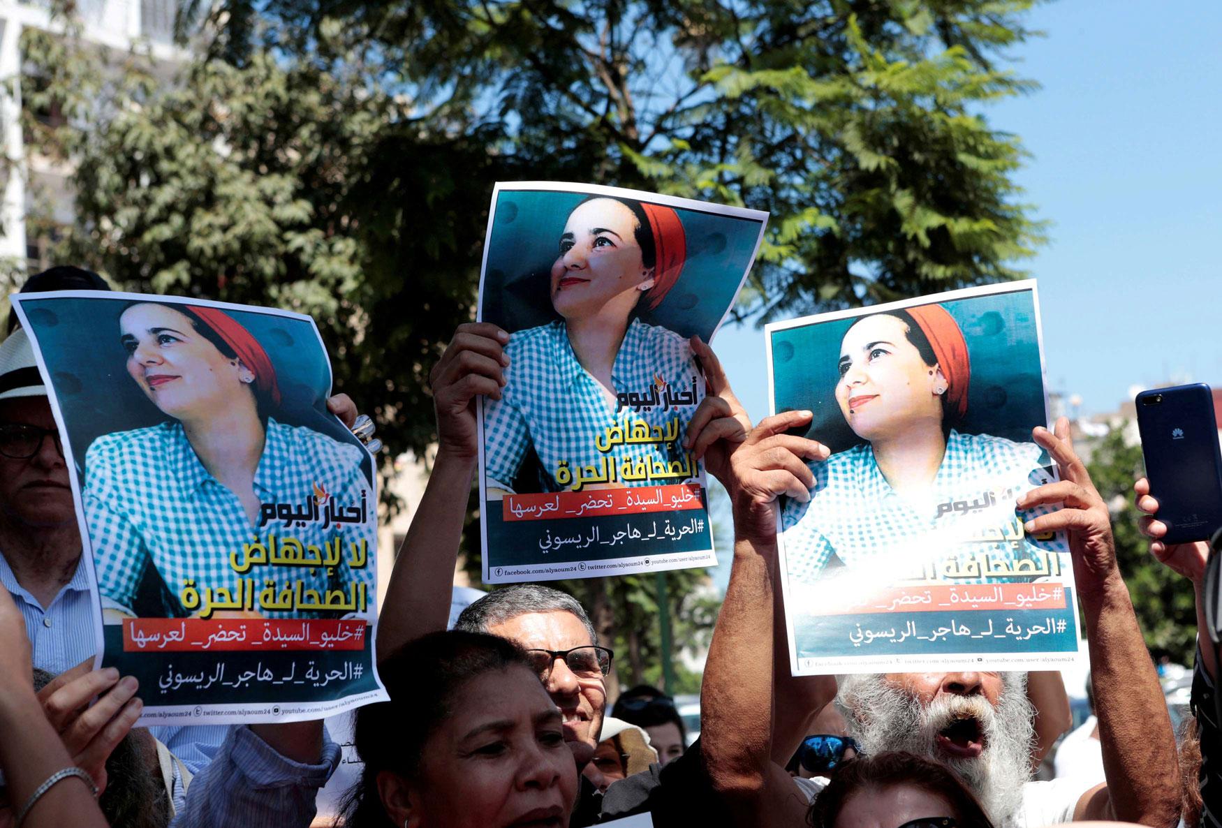 مسيرة نسوية طالبت باطلاق سراح الصحفية هاجر الريسوني