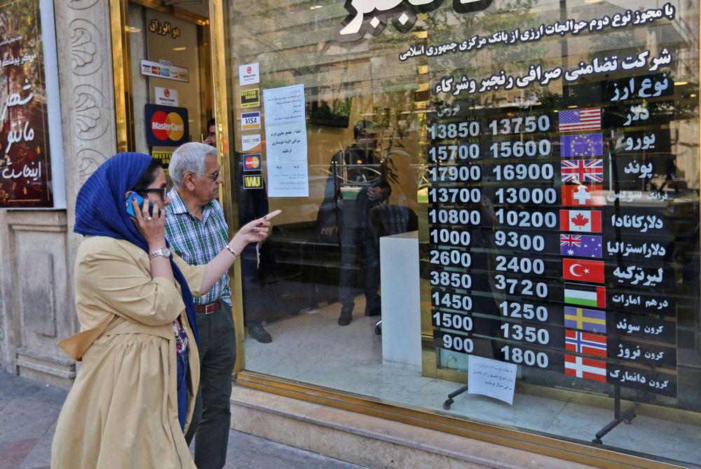 صعوبات مالية تخنق ايران وتؤثر على قيمة عملتها