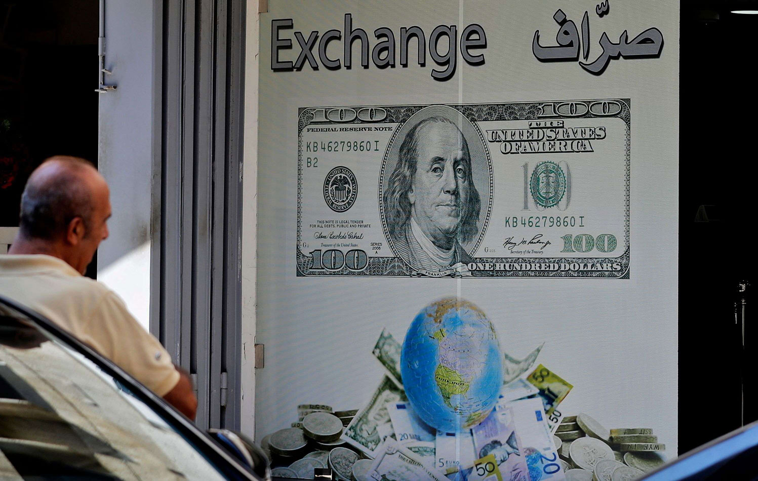 المركزي اللبناني يتخذ اجراءات لكبح أزمة شح الدولار