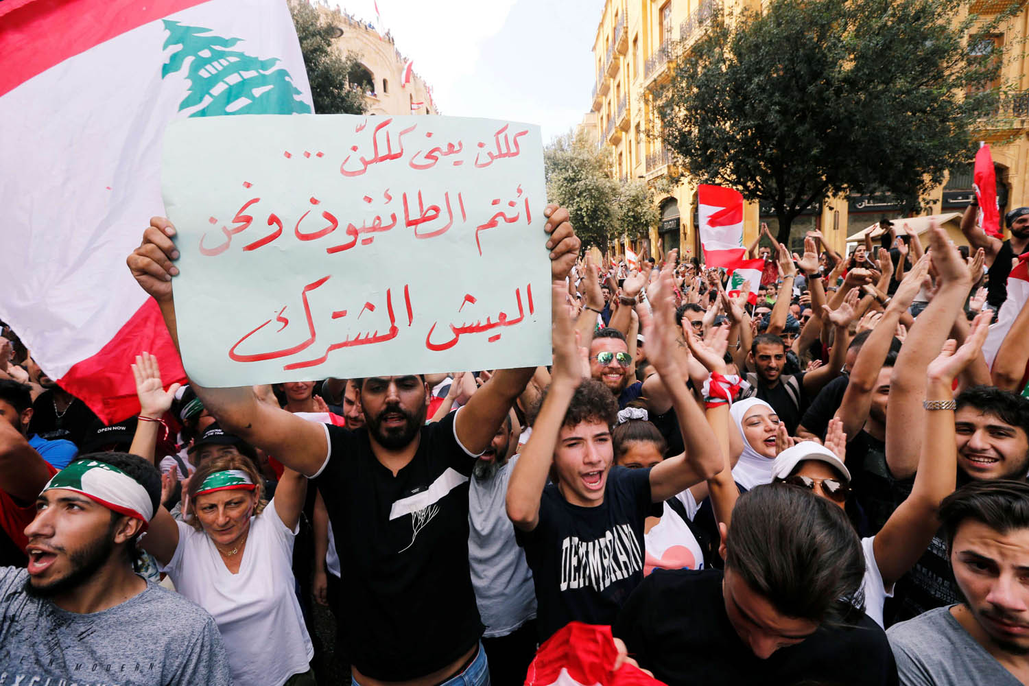 متظاهرون لبنانيون وسط بيروت