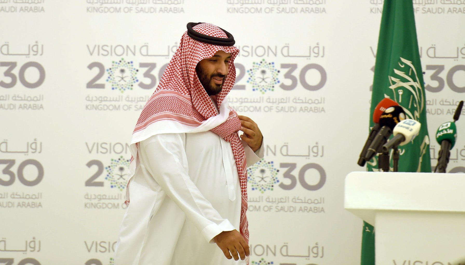 طرح أرامكو للاكتتاب العام يأتي ضمن خطة 'رؤية 2030' التي من المتوقع أن تحدث نقلة نوعية في السعودية