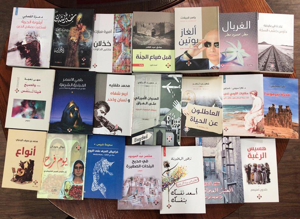 كتب من إصدارات "الآن ناشرون وموزعون" في عمّان