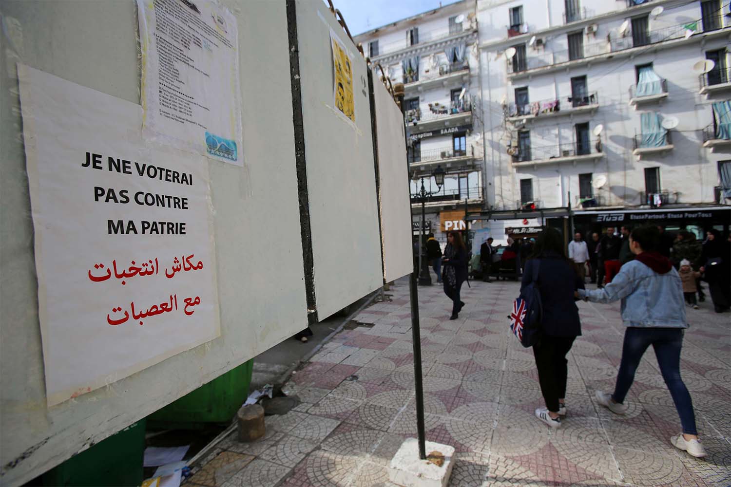 No elections with gangs, reads the poster in Arabic