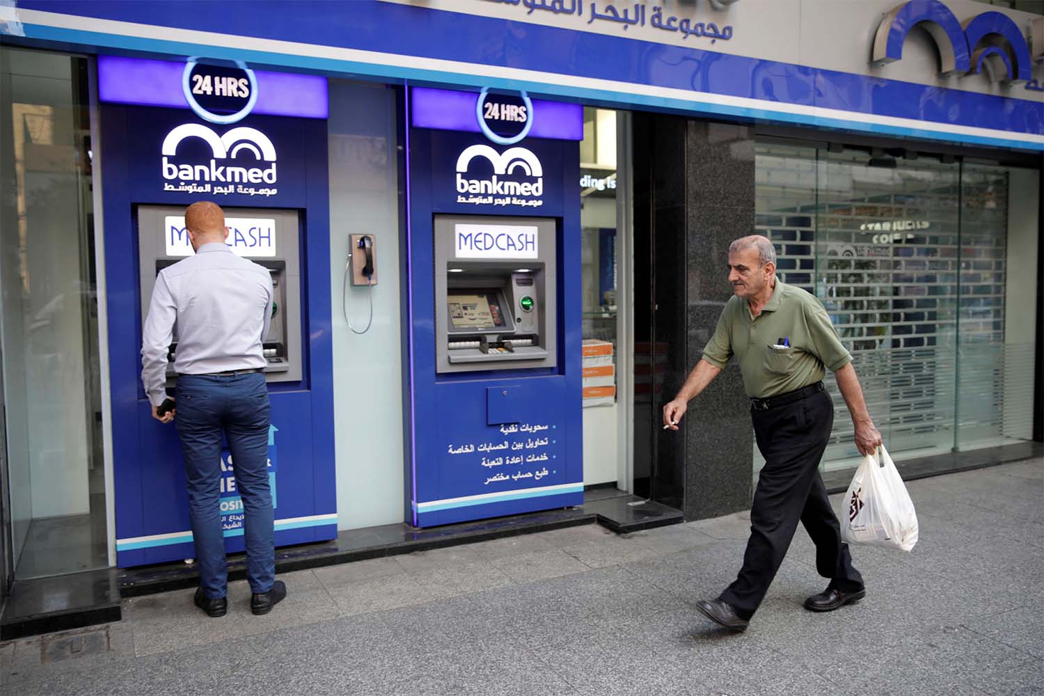 Closed bank in Beirut