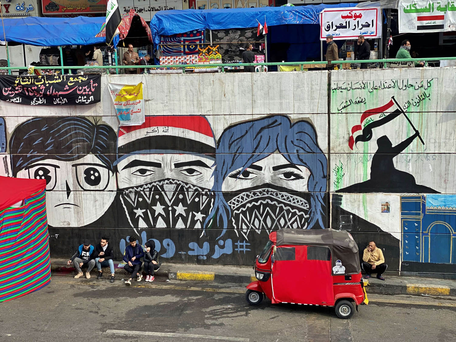 غرافيتي للمحتجين في بغداد