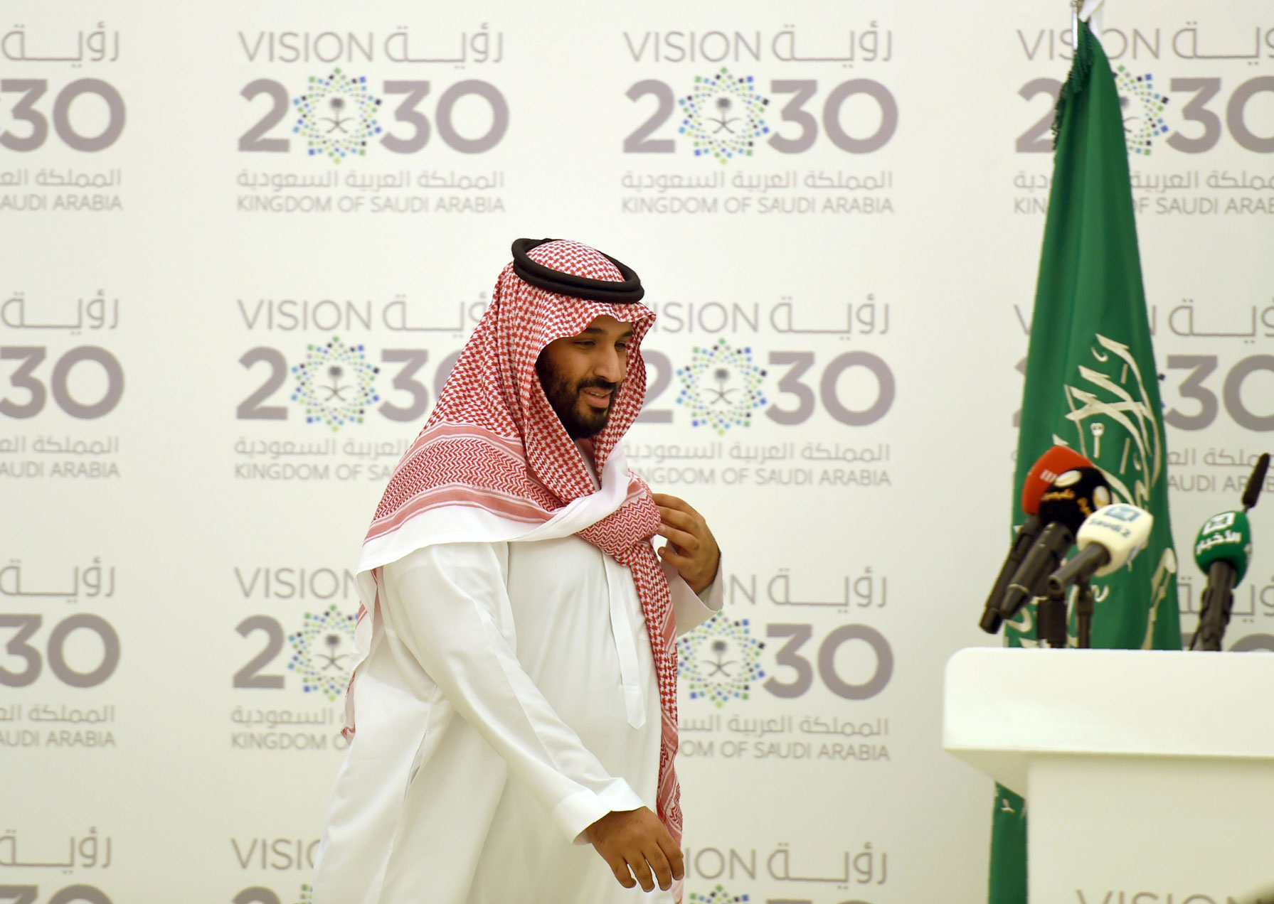 'رؤية المملكة 2030' خطة اقتصادية طموحة يقودها الأمير محمد وتهدف لتنويع مصادر الدخل من خارج القطاع النفطي