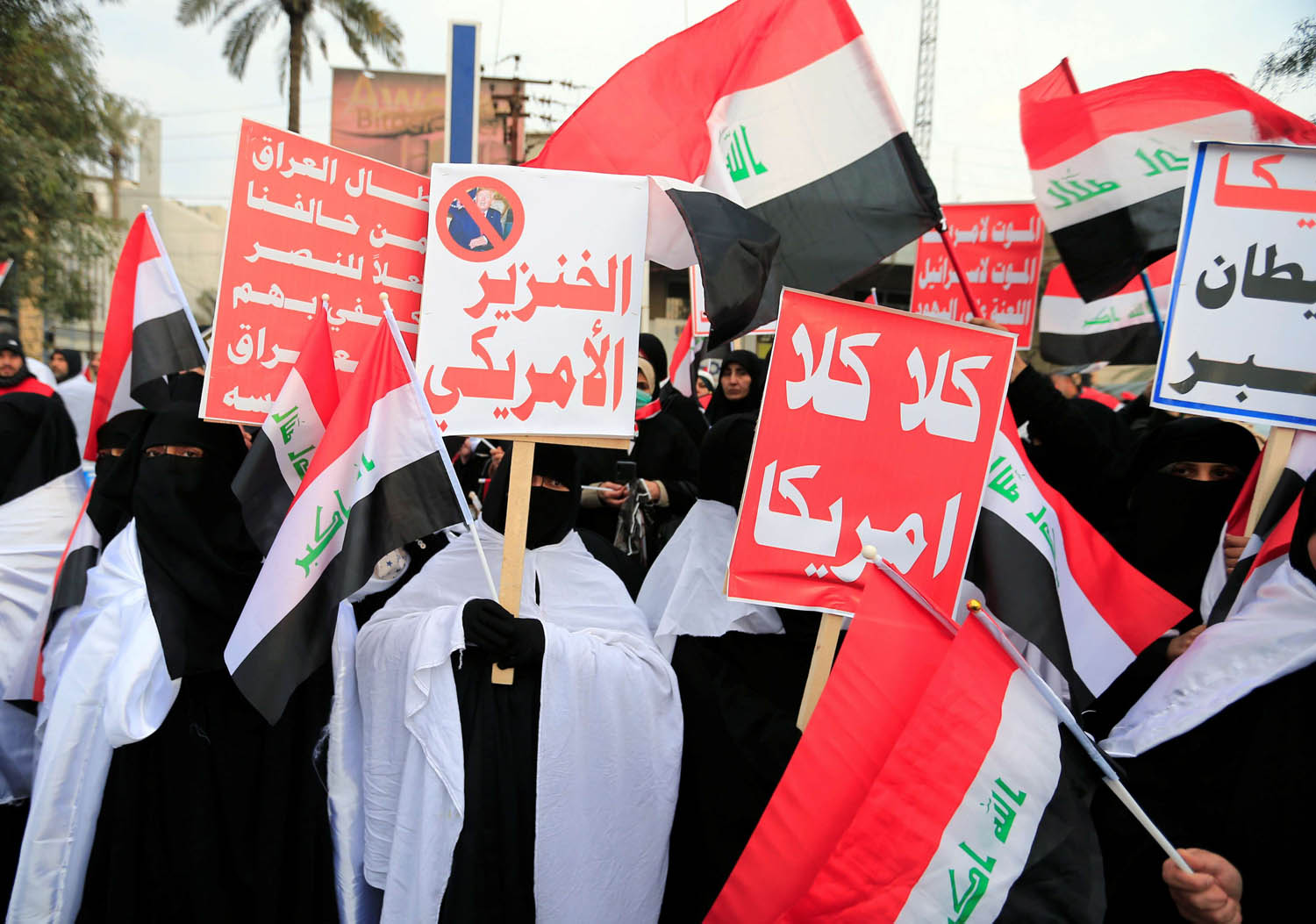 متظاهرون صدريون وسط بغداد