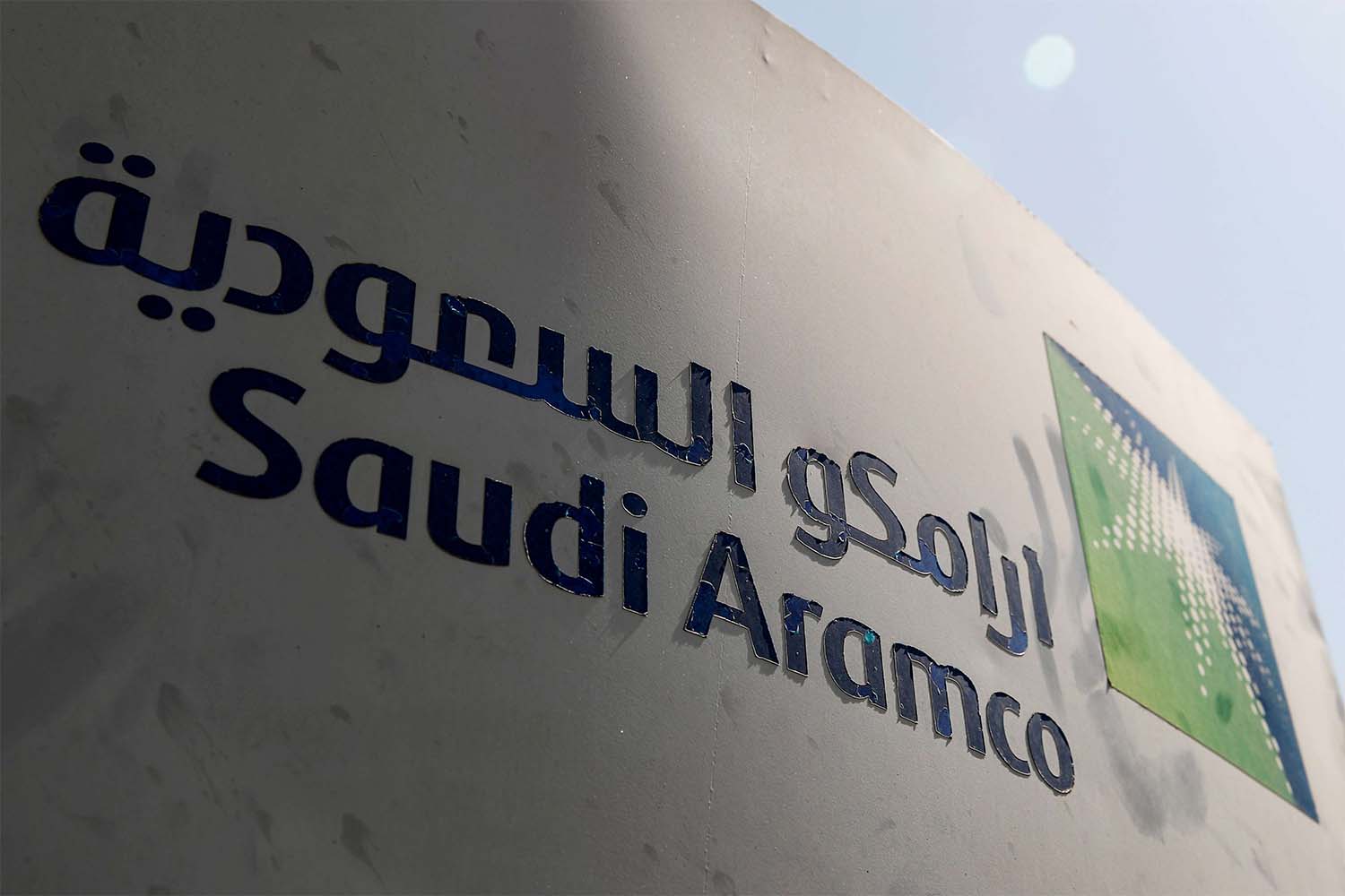 Saudi Aramco logo is pictured at the oil facility in Khurais, Saudi Arabia 
