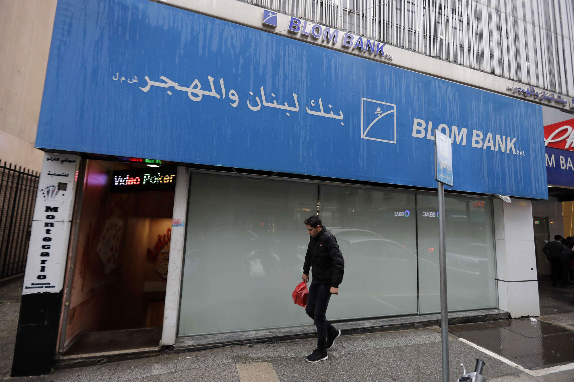 البنوك اللبنانية تئن تحت وطأة أزمة مالية ونقدية