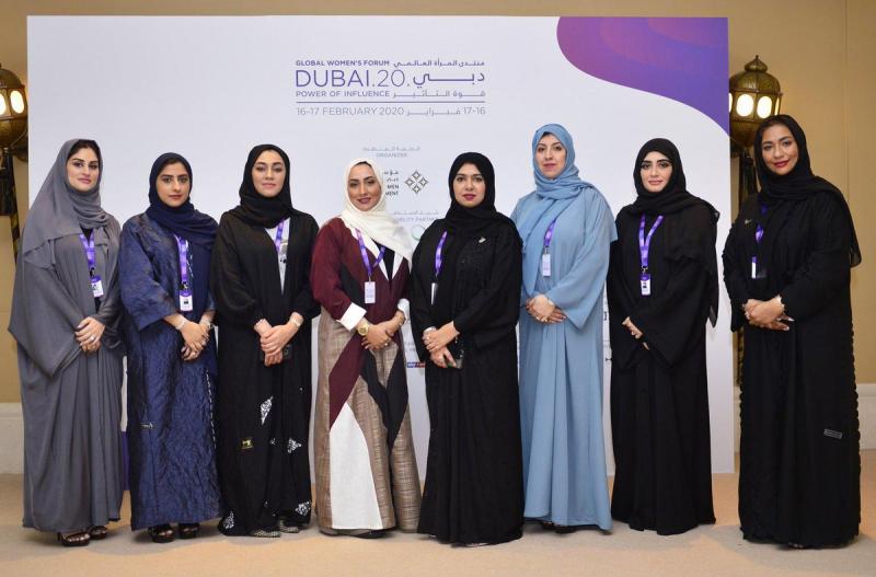 Representatives of the Women Committee at the Dubai Airport Freezone Authority attend the Global Women’s Forum 2020 in Dubai