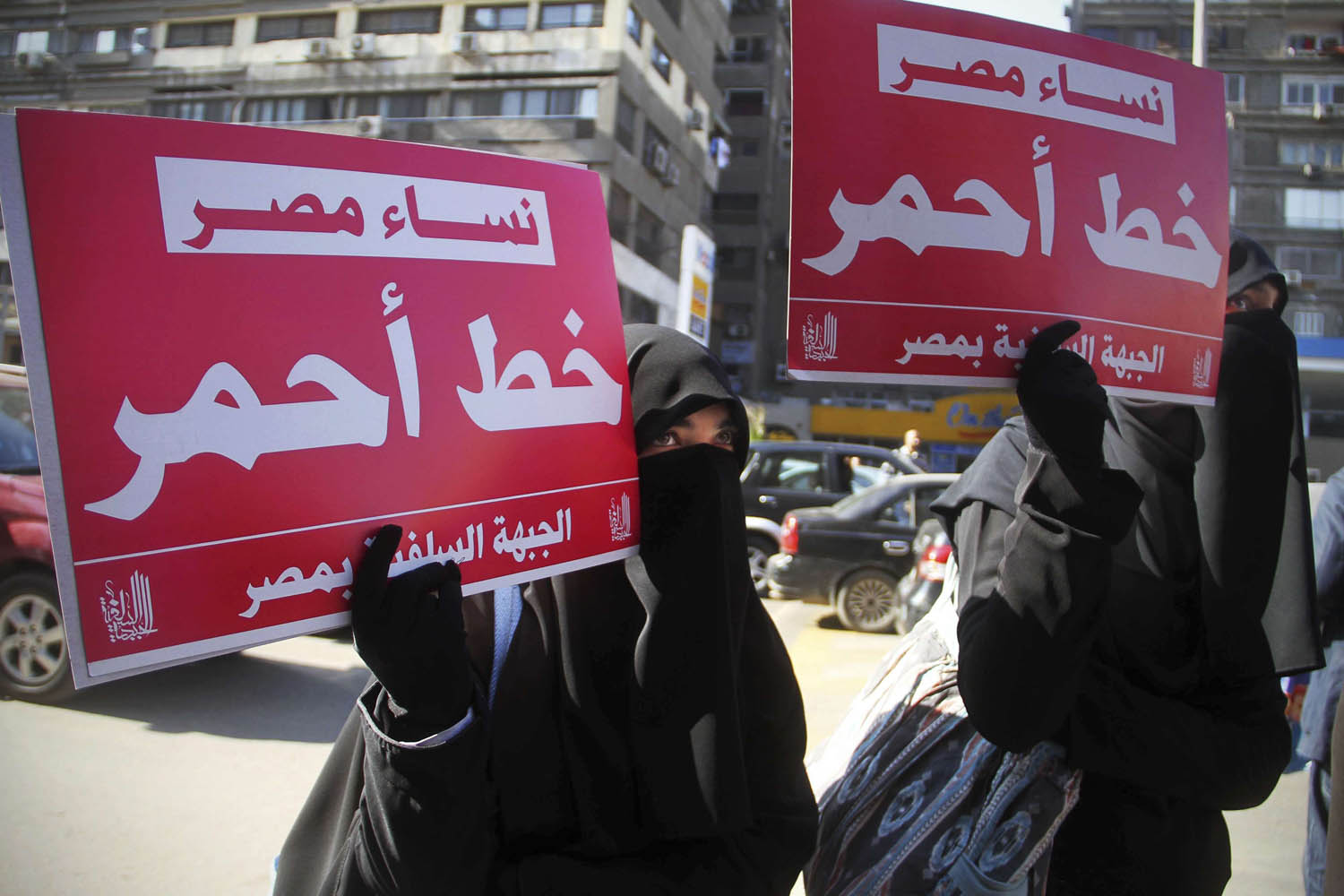 مصريات يتظاهرن للمطالبة بحقوق المرأة