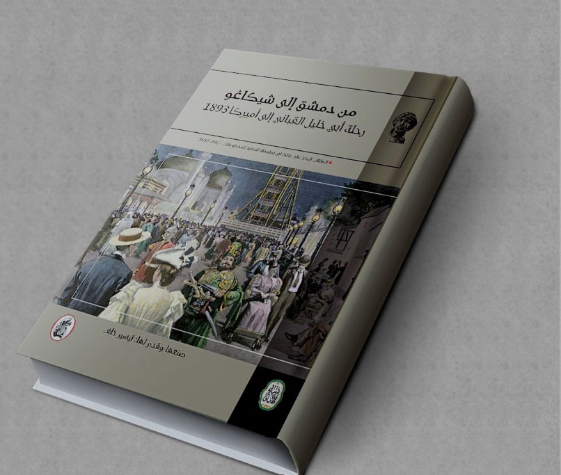 كتاب