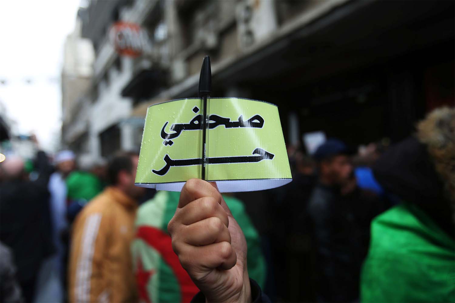 Algerian journalists demonstrate for freedom of the press November 2019