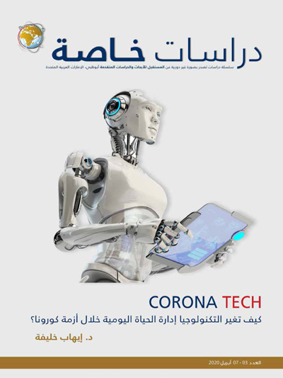 Culture in the time of Corona
