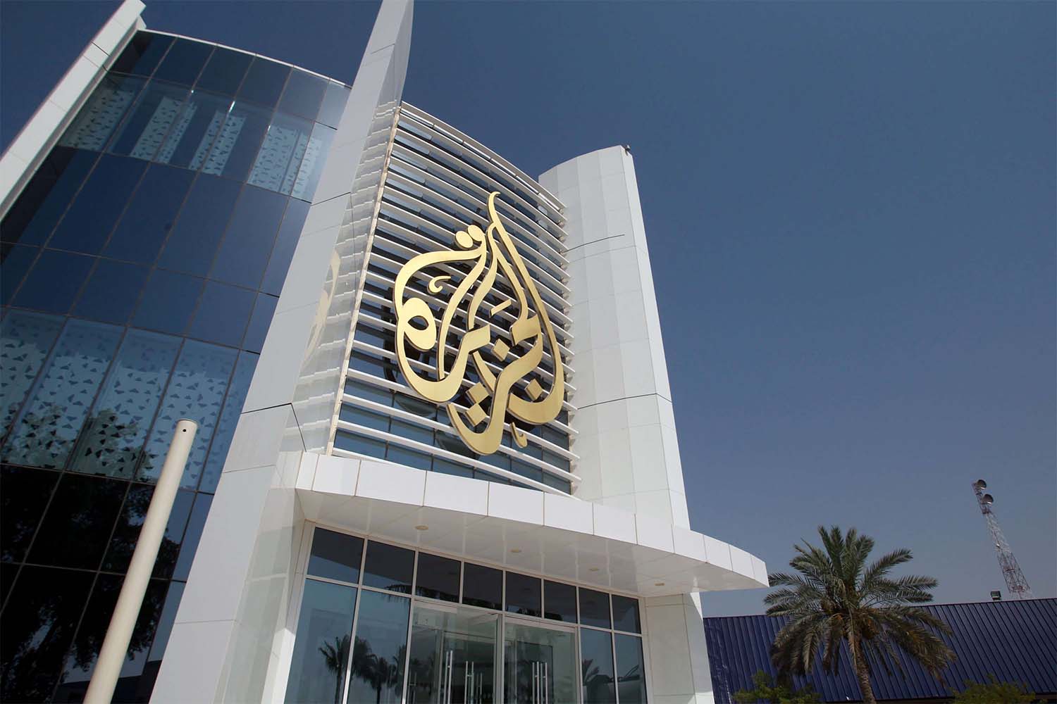 Al-jazeera headquarters