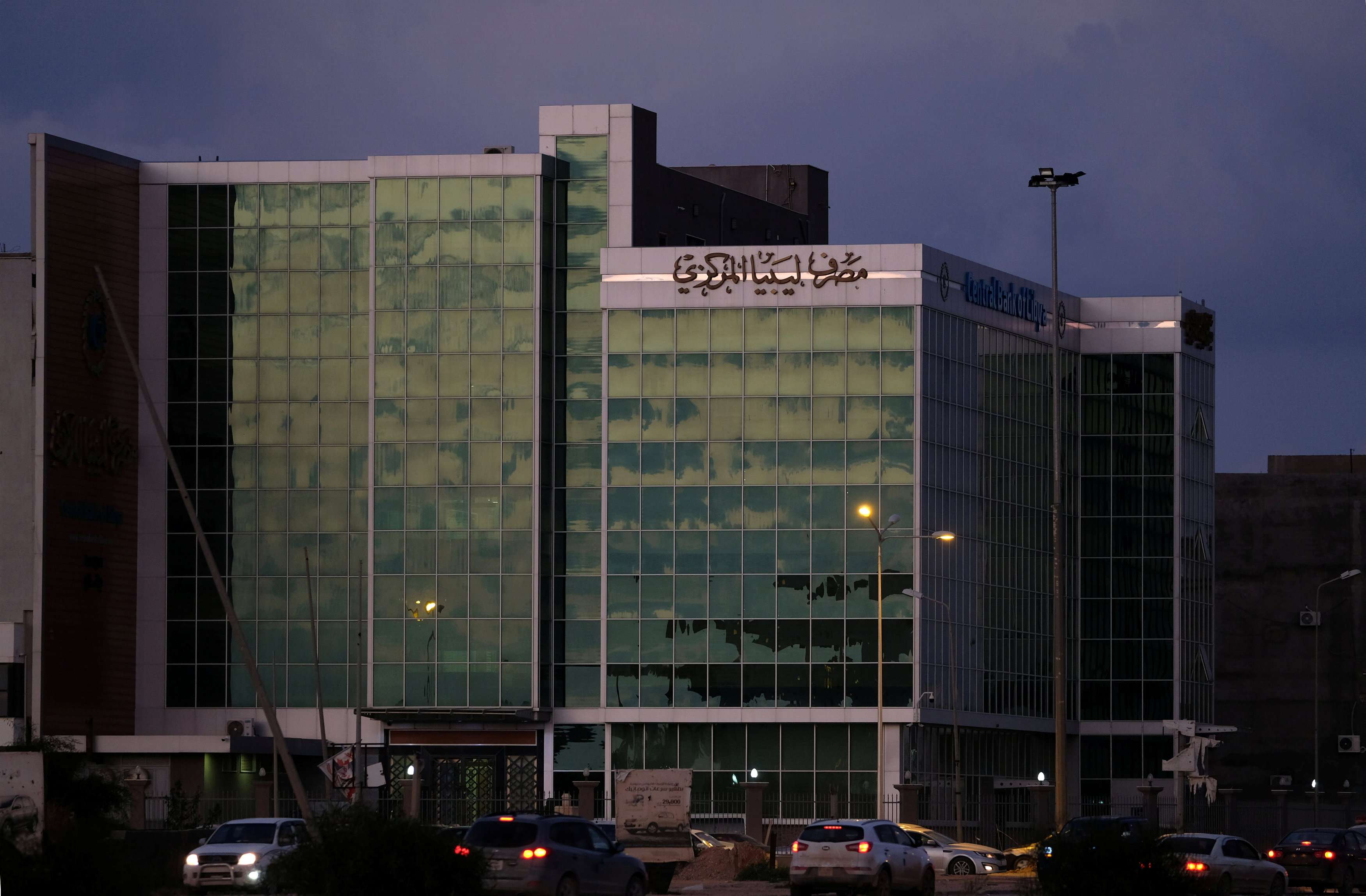 موسكو تعتبر البنك المركزي في بنغازي مؤسسة شرعية