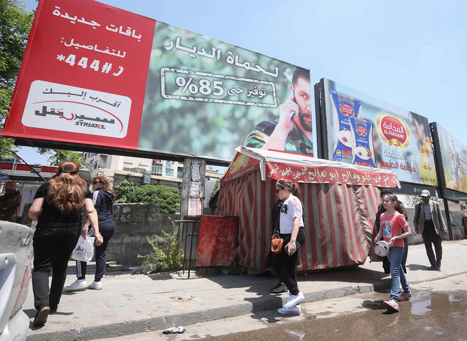 Syriatel billboard