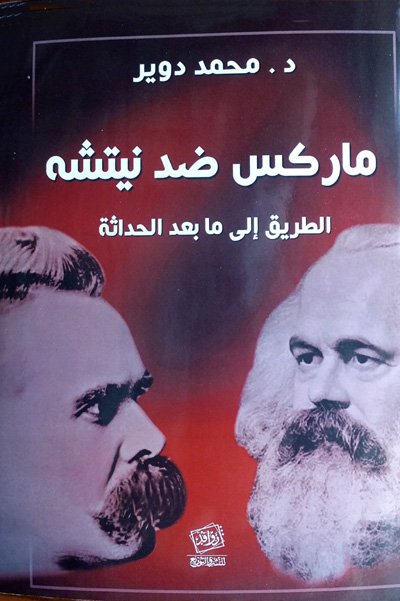 philosophy