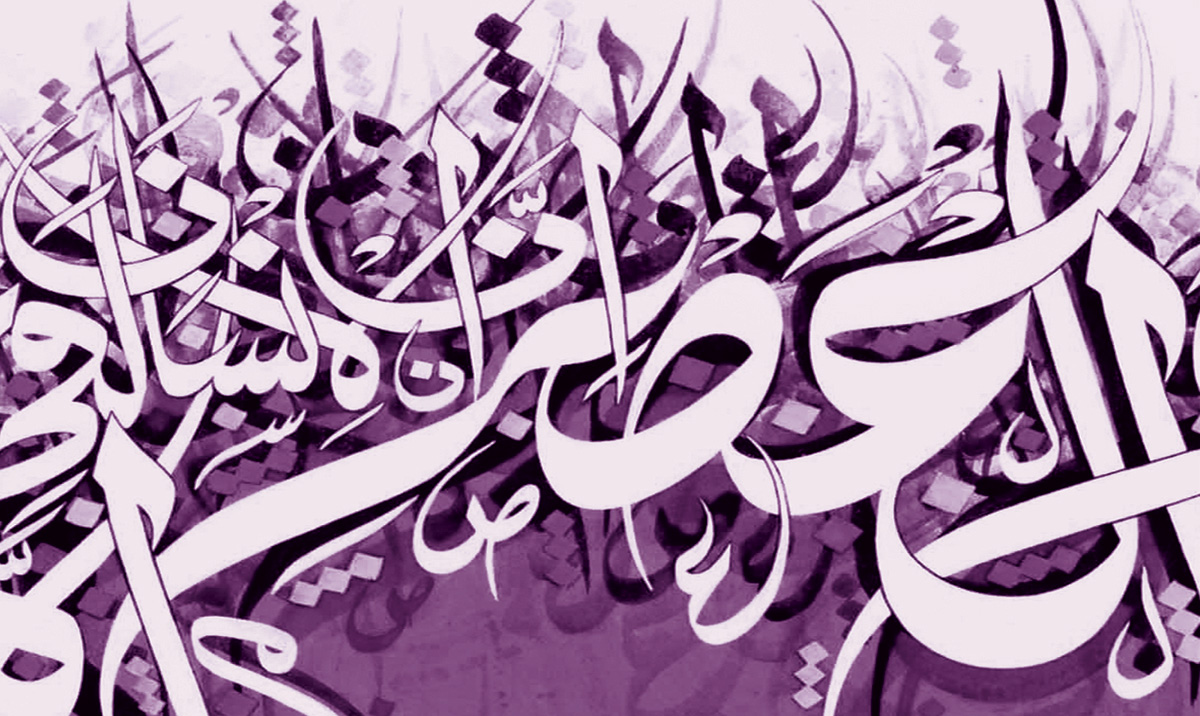 سوق الجهل