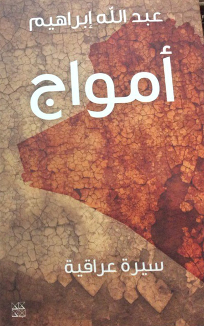Biography