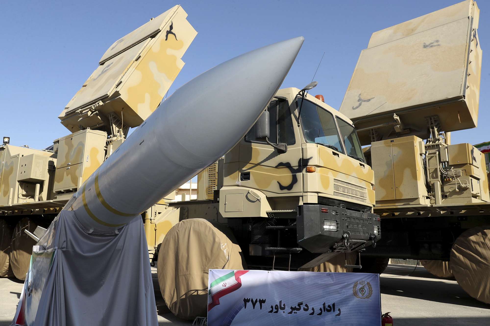 نظام صواريخ الدفاع الجوي بافار 373 الإيراني الصنع 