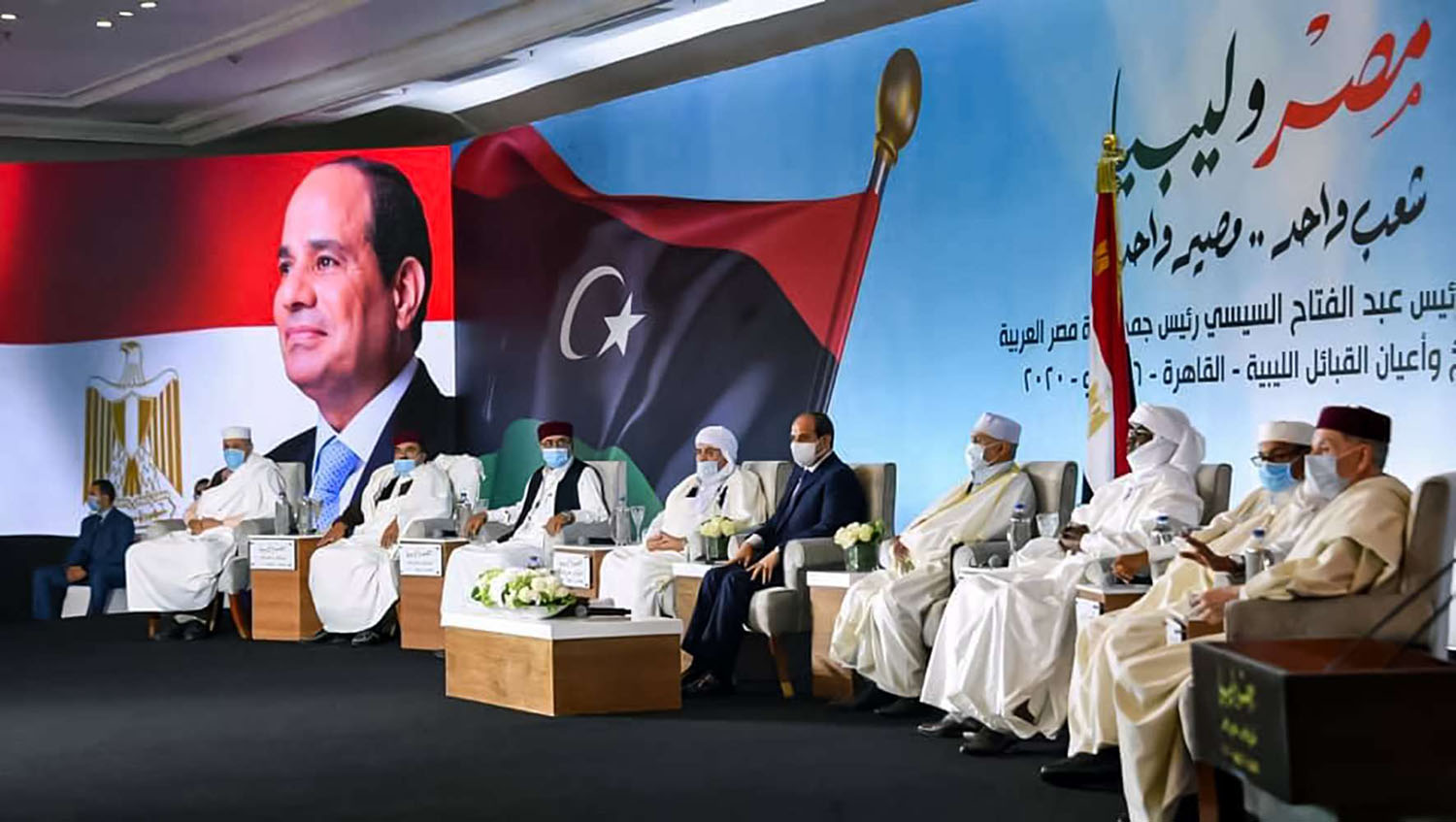 الرئيس عبدالفتاح السيسي يلتقي وفود القبائل الليبية