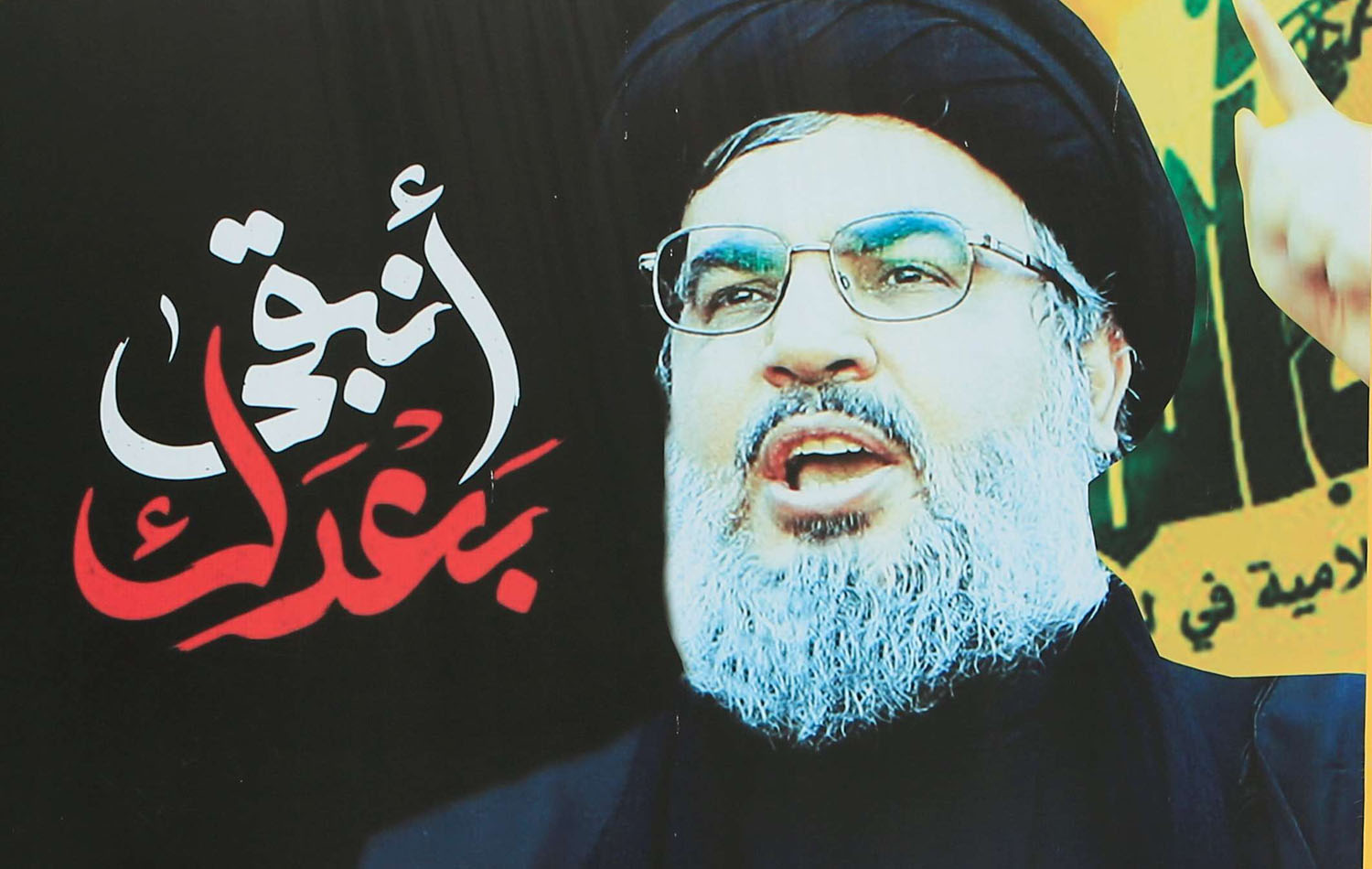 جدارية لزعيم حزب الله حسن نصرالله