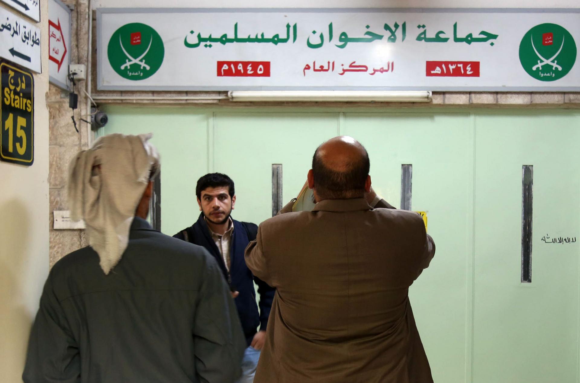 أعلى محكمة في الأردن قضت بحل جماعة الإخوان