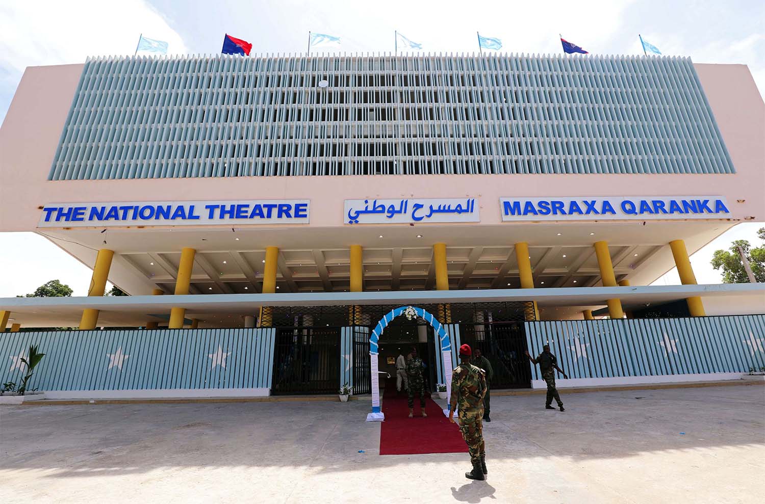 Security forces will protect the renovated National Theatre in Mogadishu