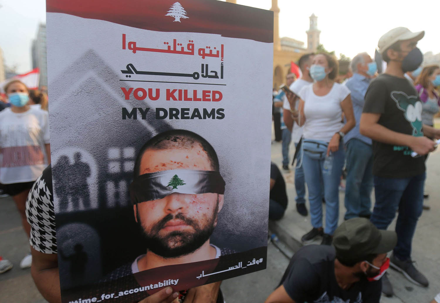 متظاهرون لبنانيون ضد الطبقة السياسية الحاكمة