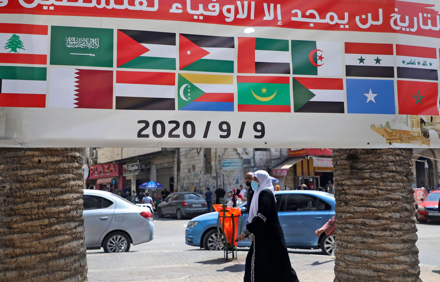 لافتة اعلام عربية وسط نابلس