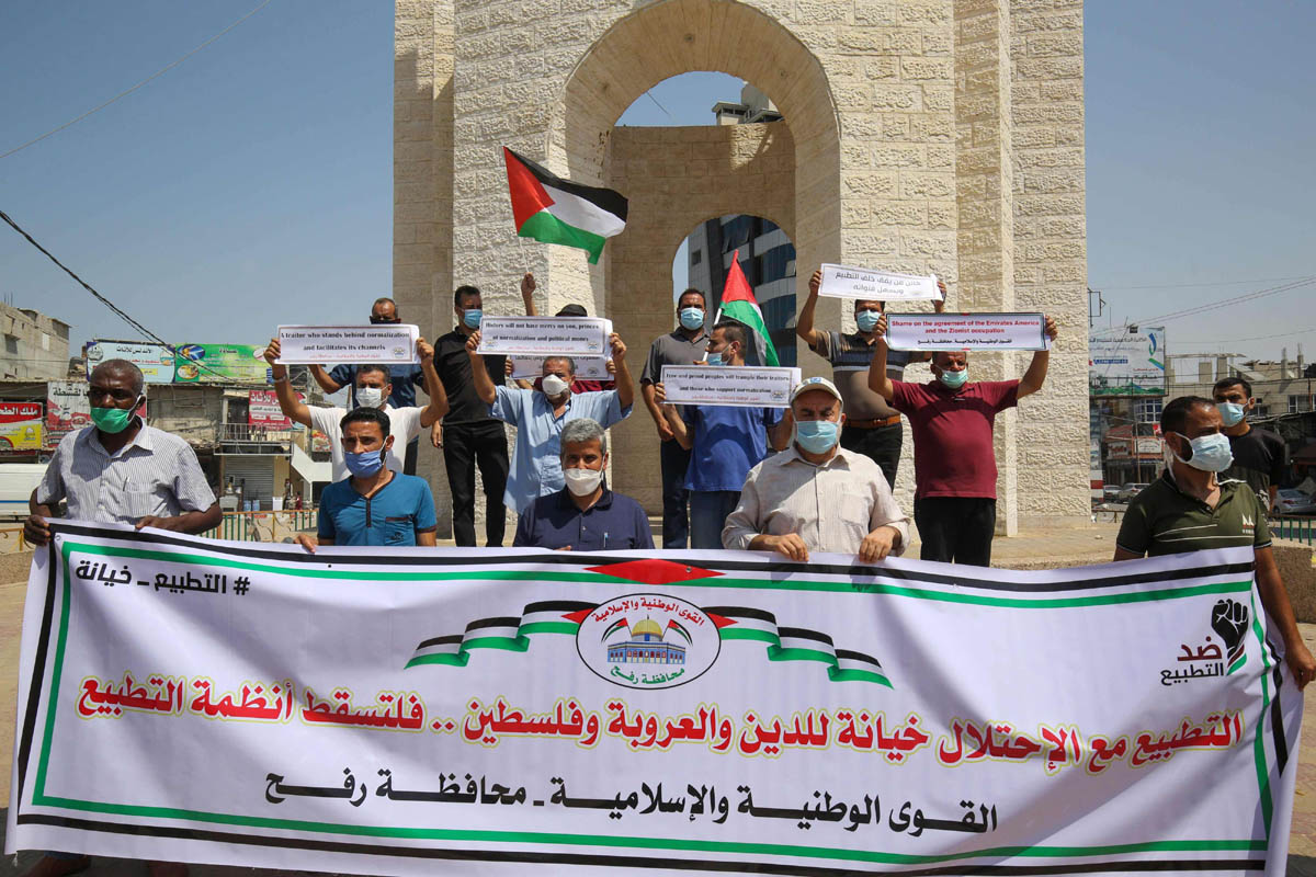 فلسطينيون يتظاهرون في رفح ضد الاتفاق البحريني الإسرائيلي على إقامة العلاقات