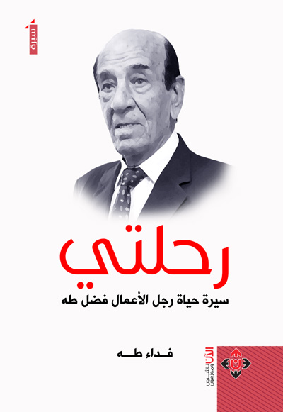 Biography