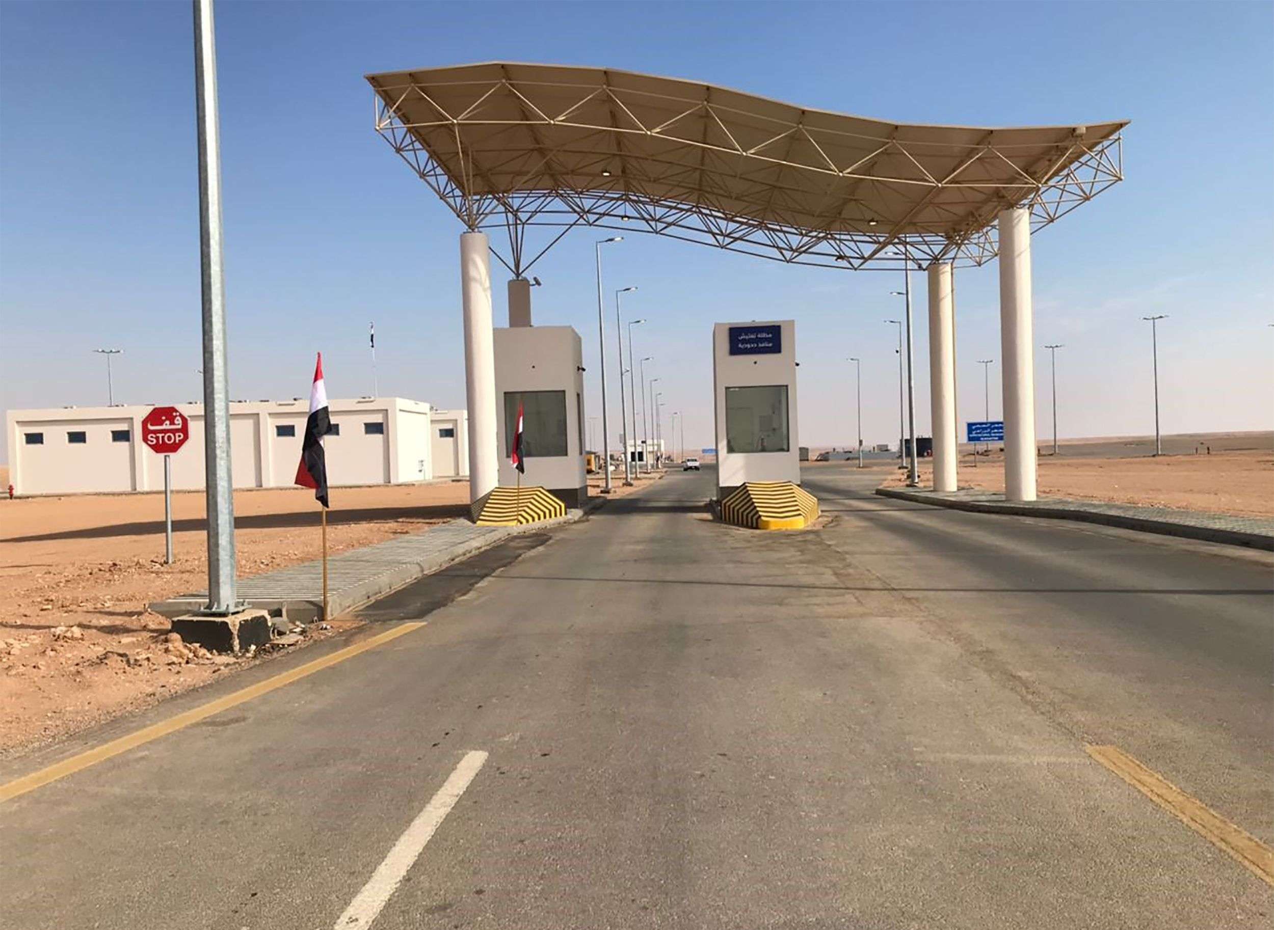معبر عرعر على الحدود السعودية العراقية
