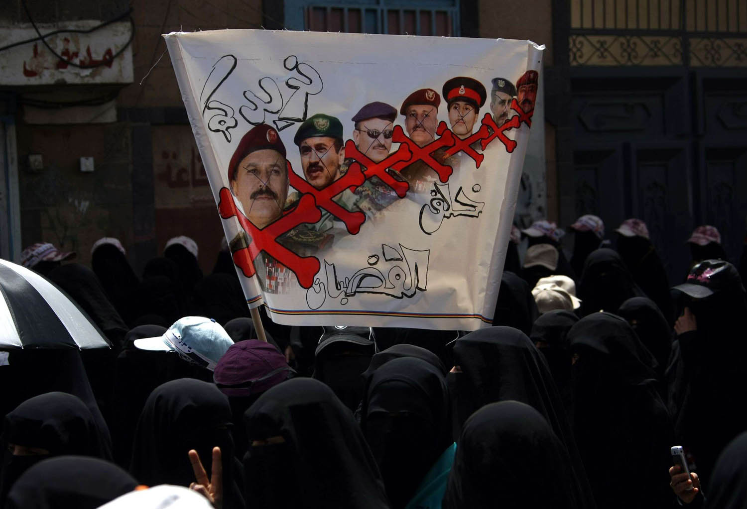 تظاهرة لنساء حركة الإصلاح الاخوانية ضد علي عبدالله صالح عام 2012