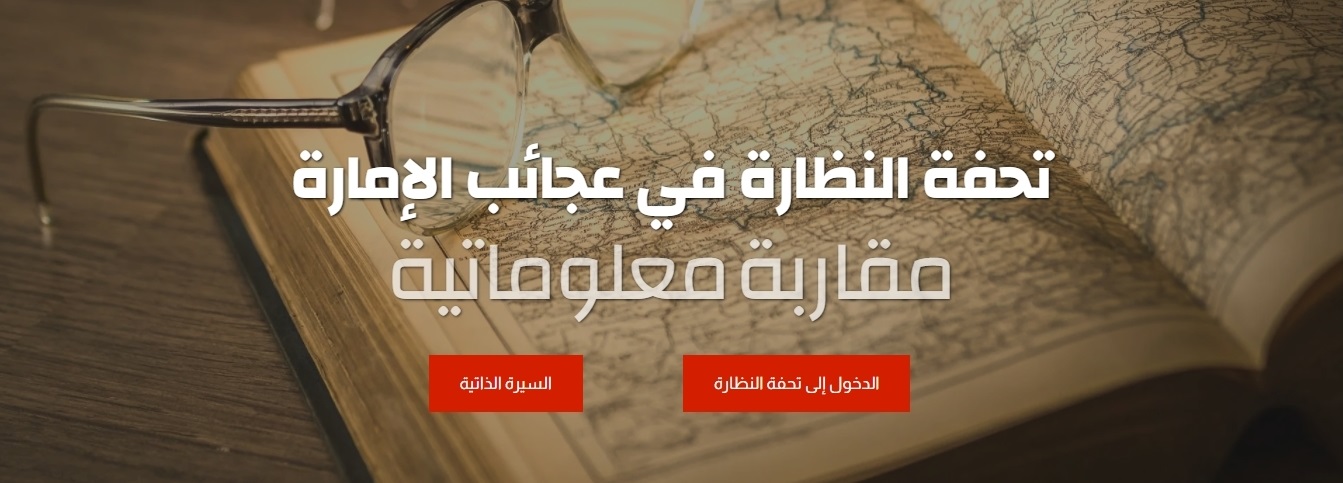 موقع خاص للدراسة 
