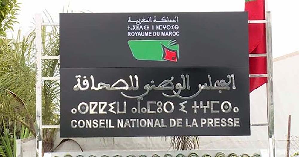 The CNP called on the press and media in Morocco to refrain from any similar reaction