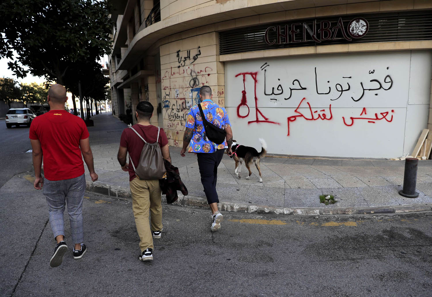شعارات تدين الطبقة الحاكمة في لبنان
