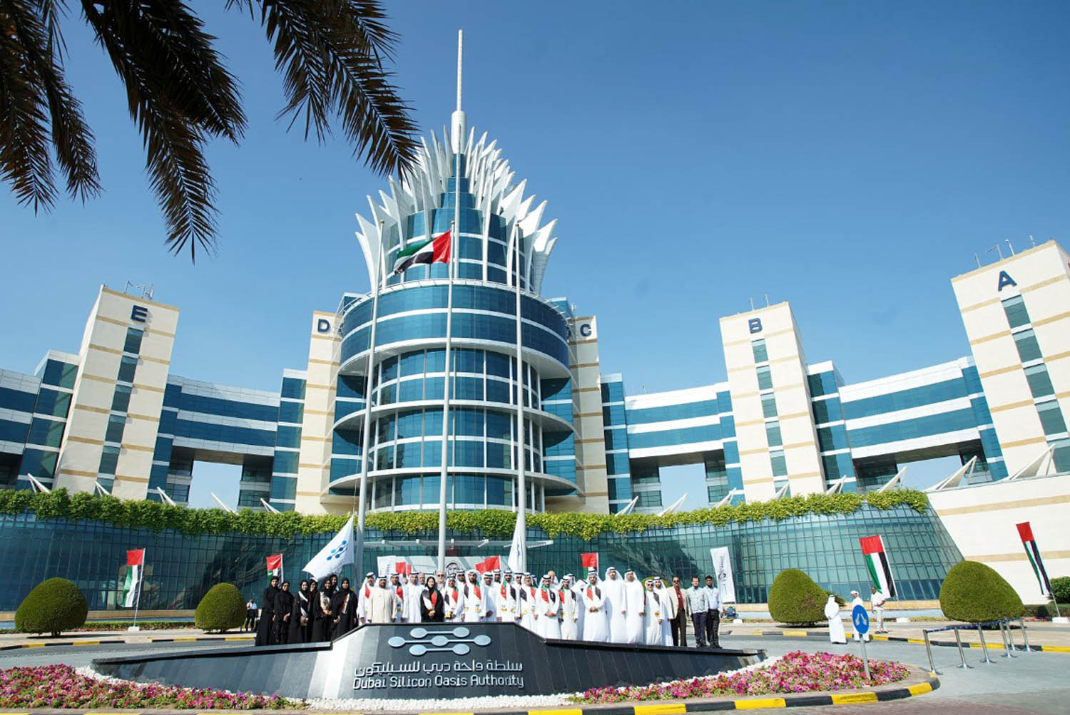 مركز واحة السيليكون في دبي