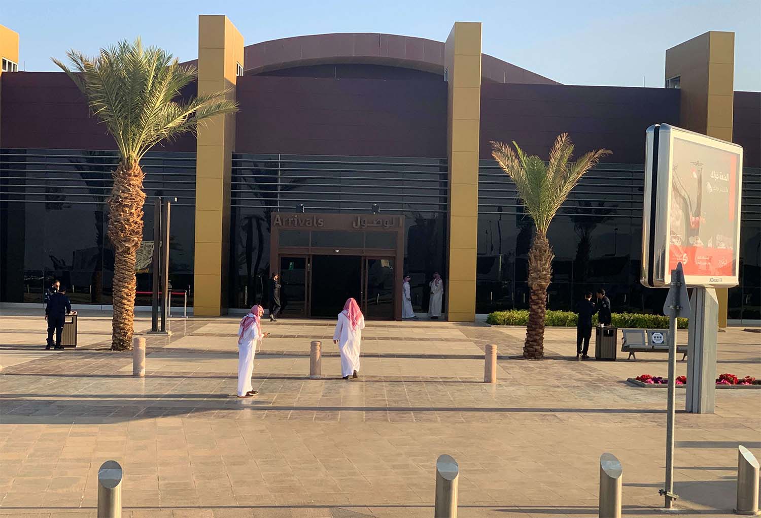 Prince Abdul Majeed Bin Abdulaziz Airport in Al-Ula