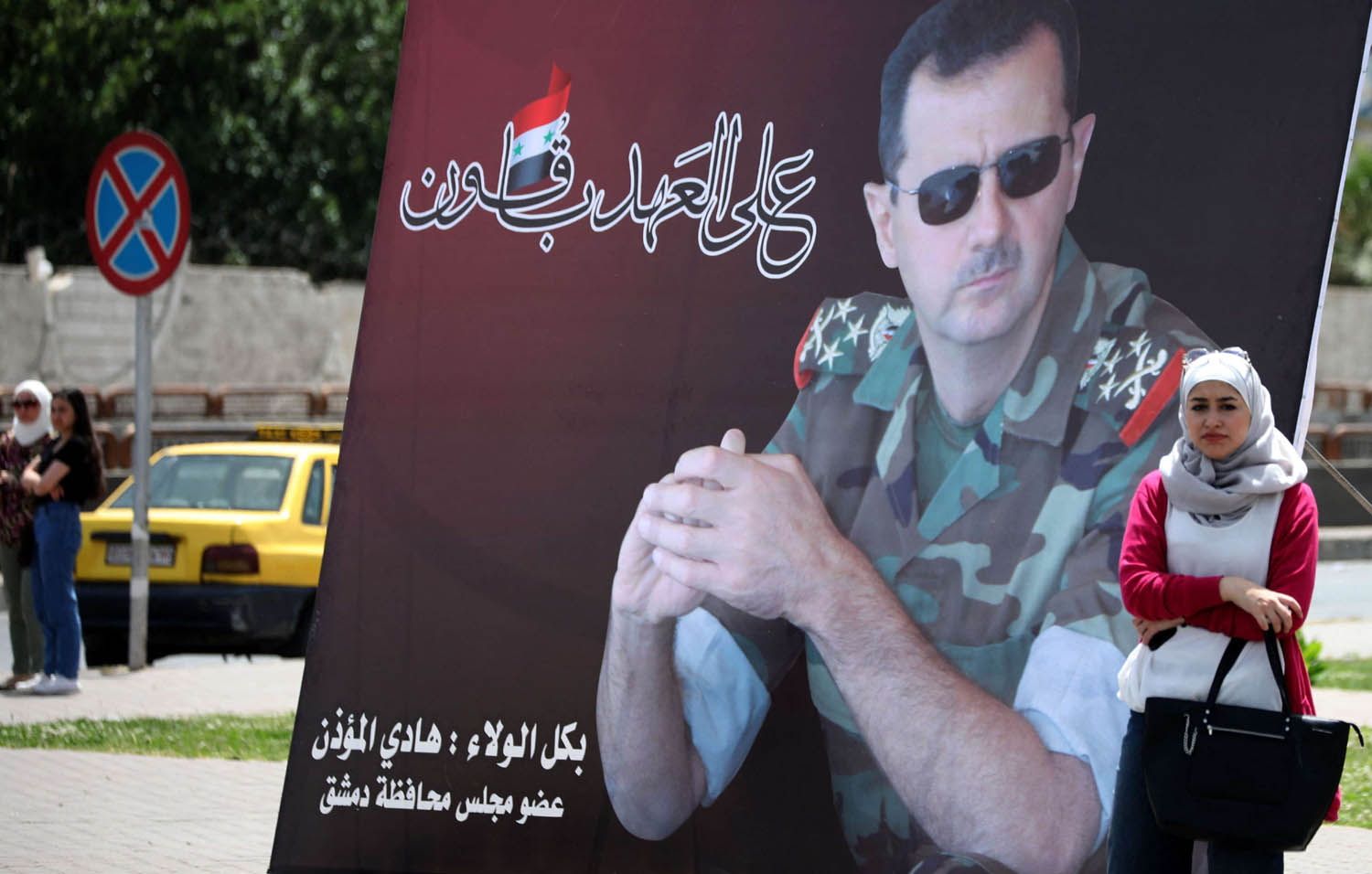 جدارية للرئيس السوري بشار الأسد وسط دمشق
